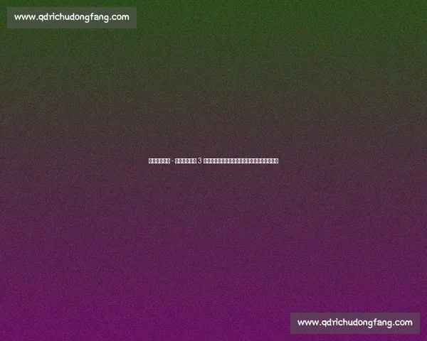 皇马后卫劳尔 - 阿森西奥赛季 3 次送点并列西甲第二多,世俱杯两度失误成焦点