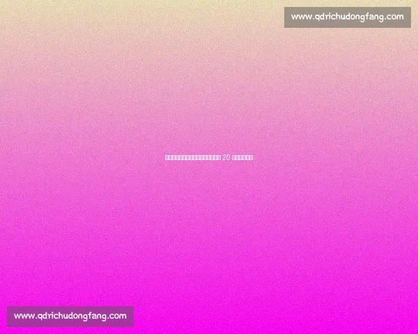 比斯利盛赞埃文斯篮板超魔兽:单场 20 板如探囊取物