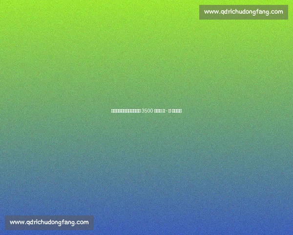 全国啦啦操联赛北京站收官 3500 人共筑 省 - 国 赛事体系